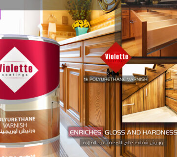 تصميم لوجو شركة دهانات